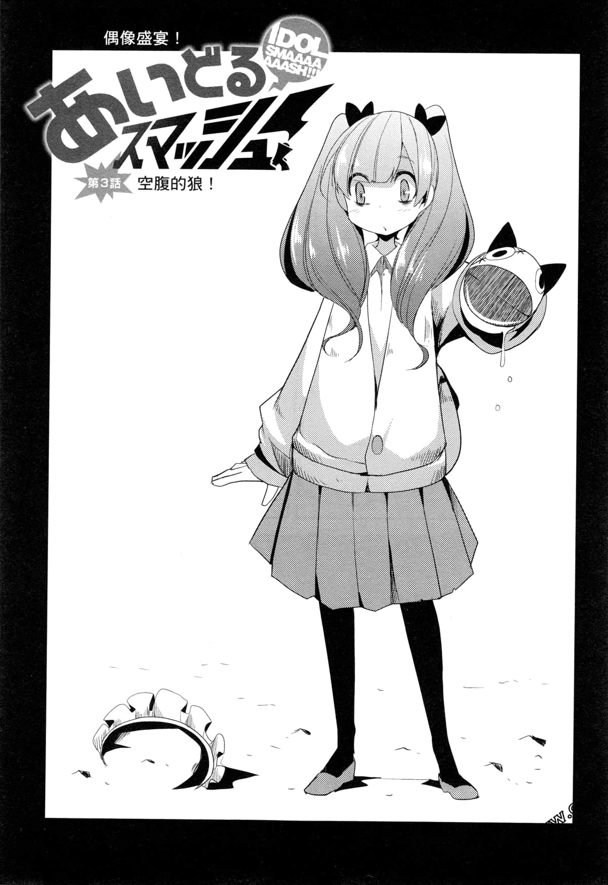 Page 80