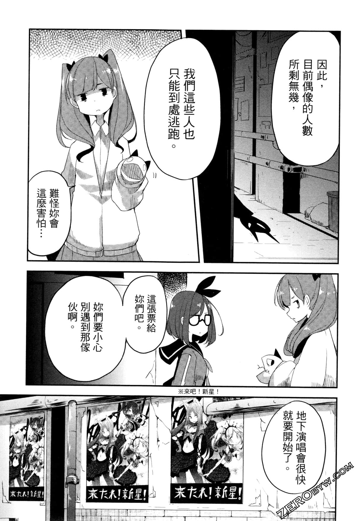 Page 82