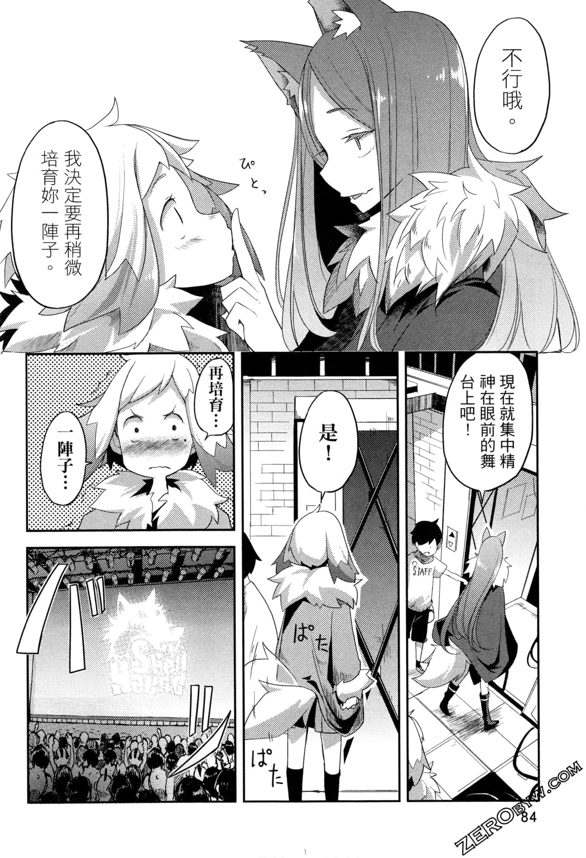 Page 89