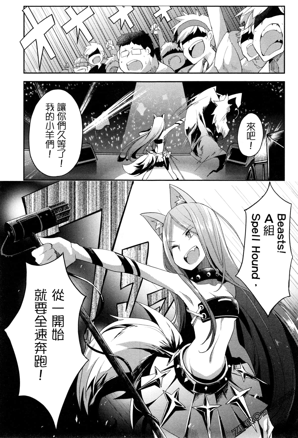 Page 90