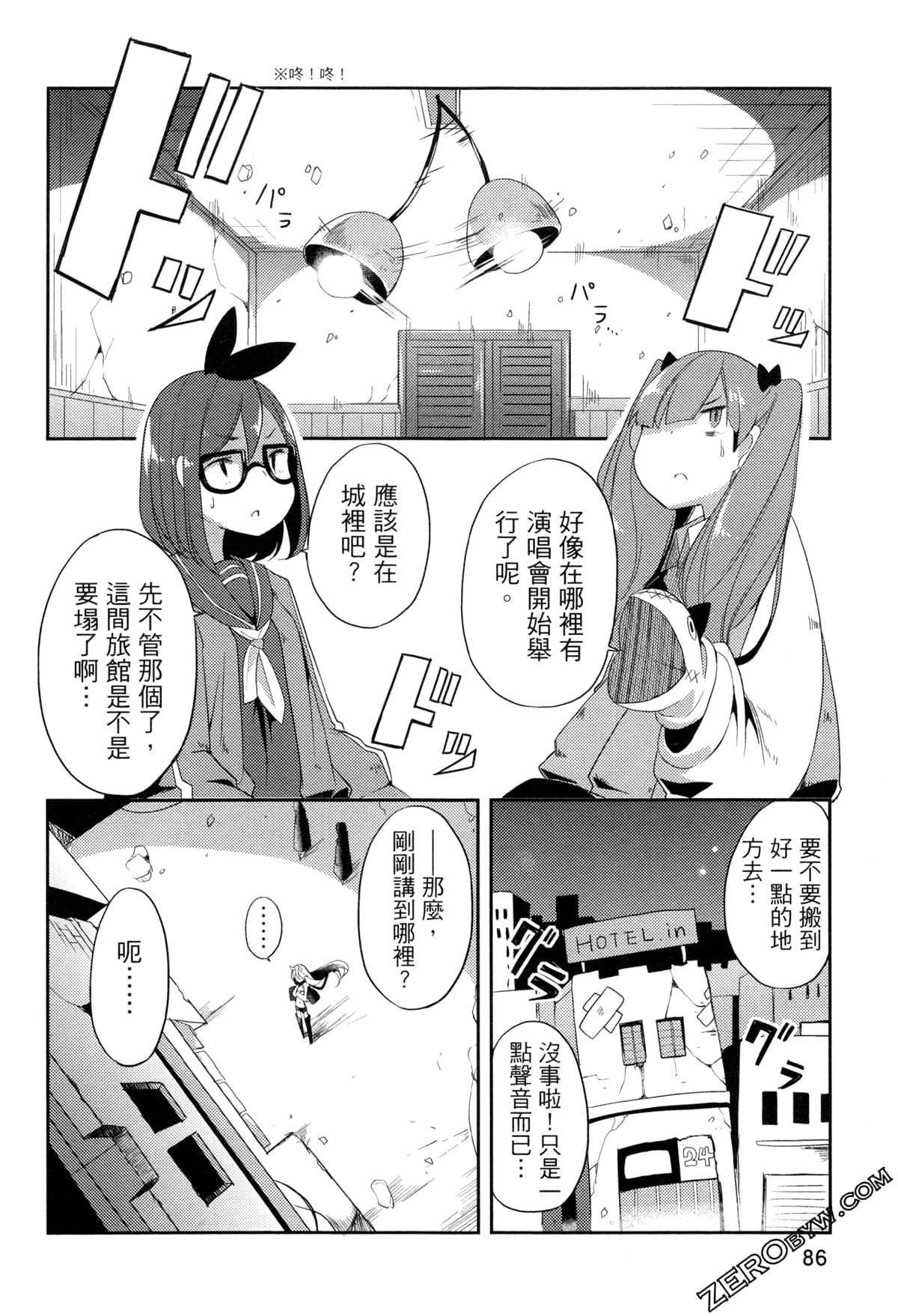 Page 91