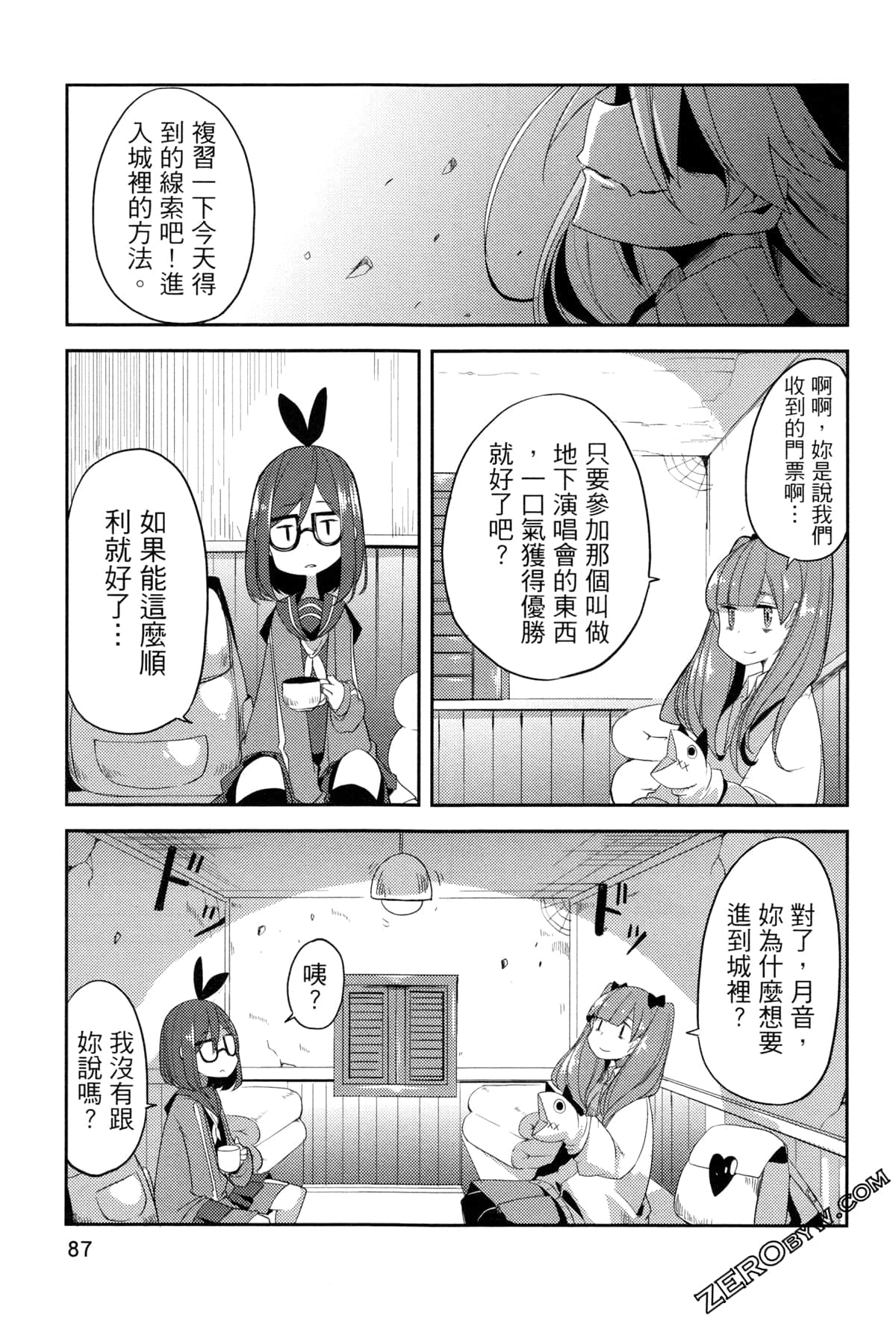 Page 92