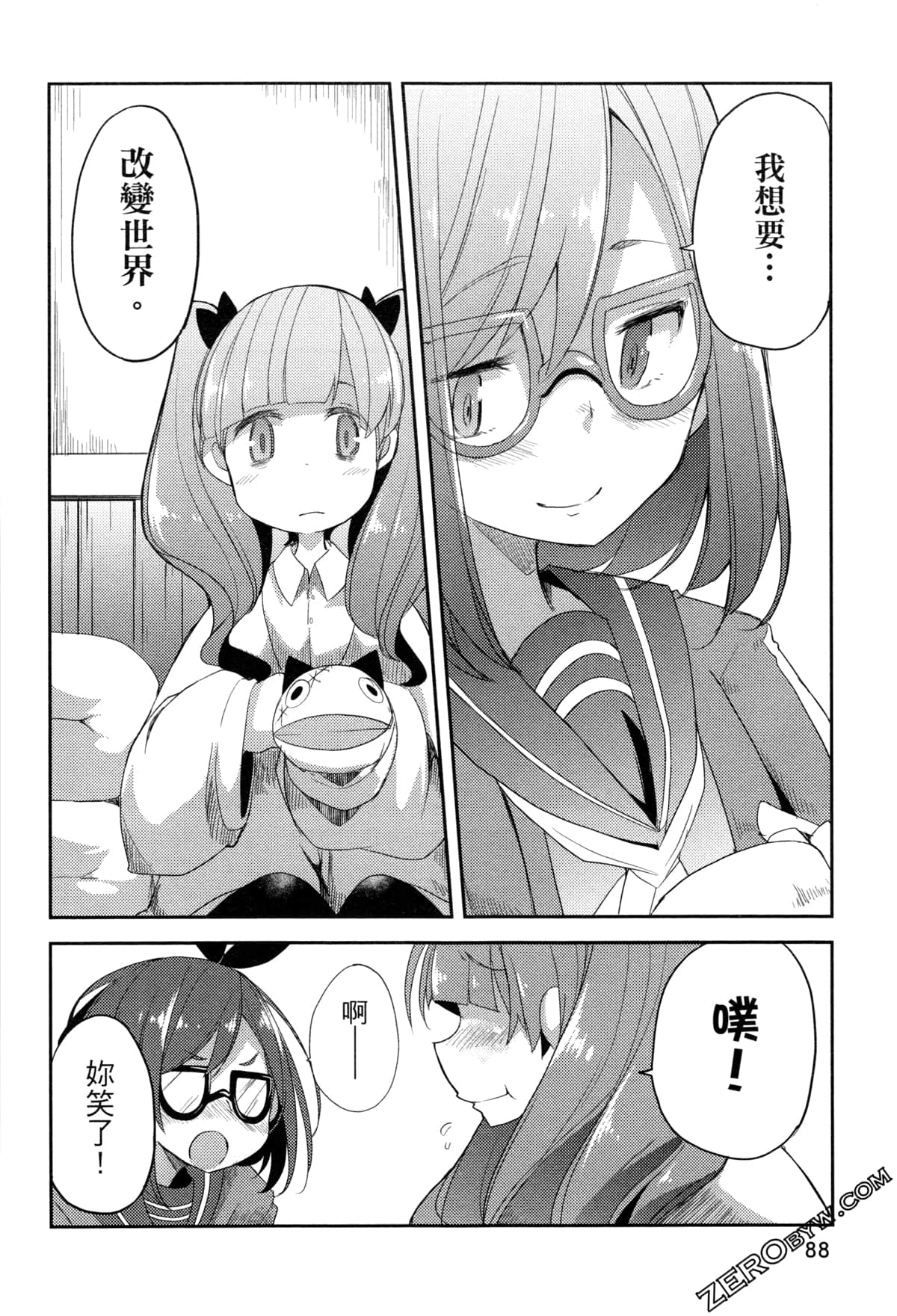 Page 93