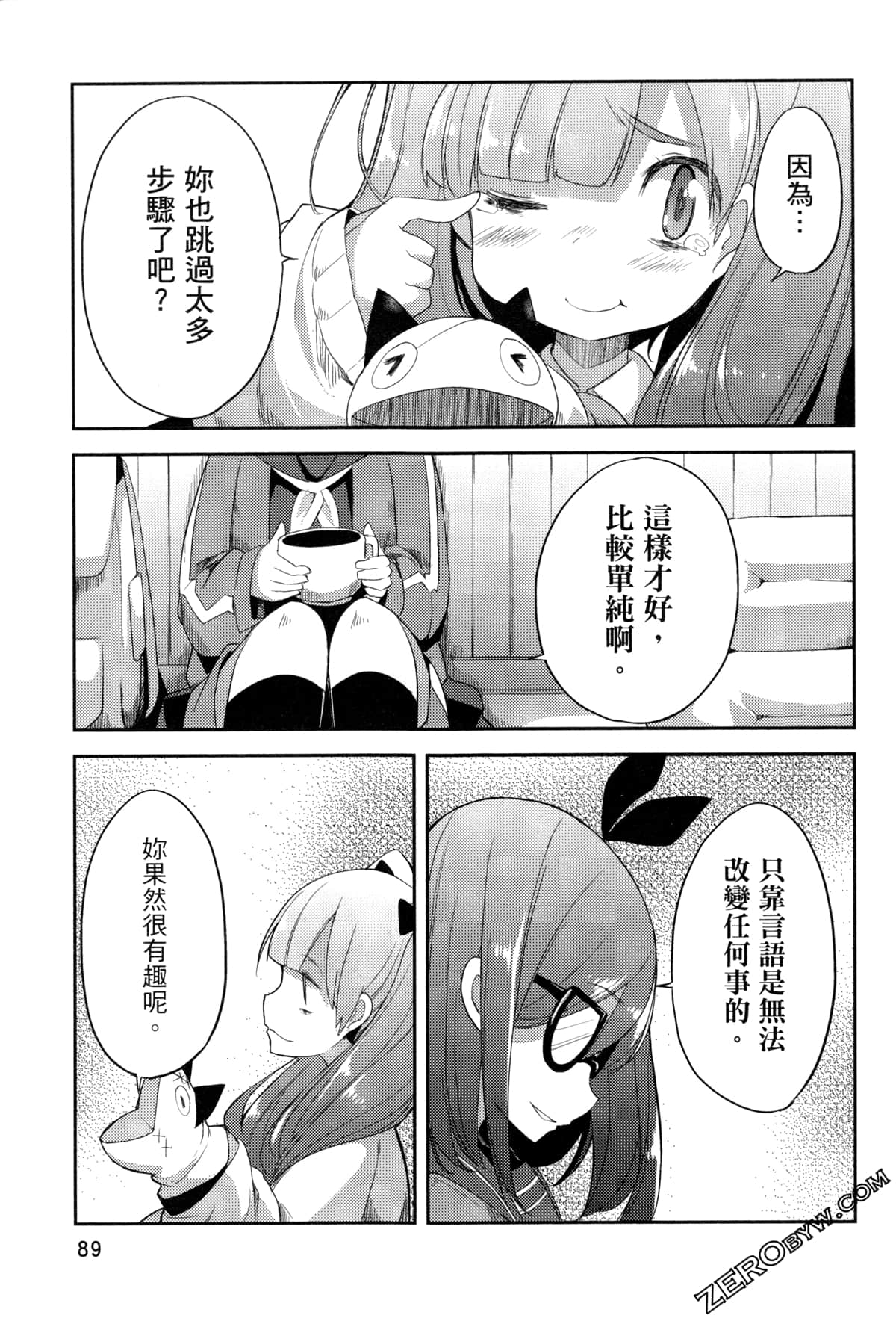 Page 94