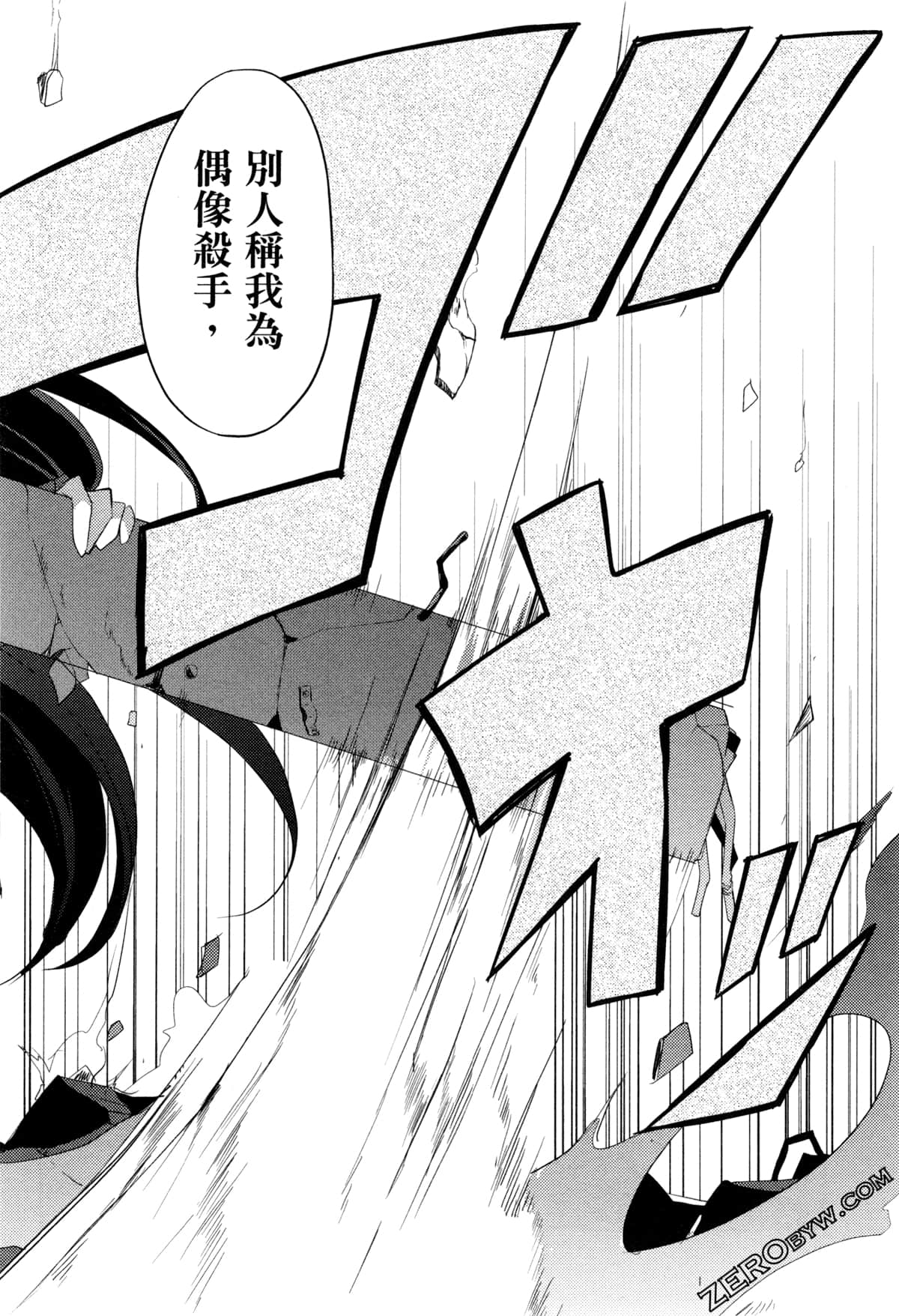 Page 97