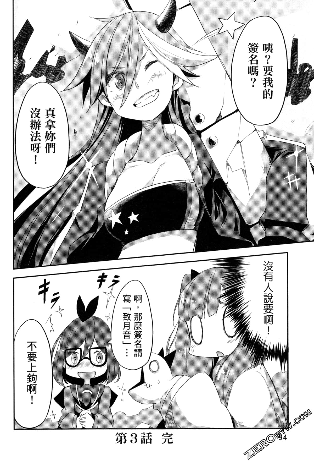 Page 99