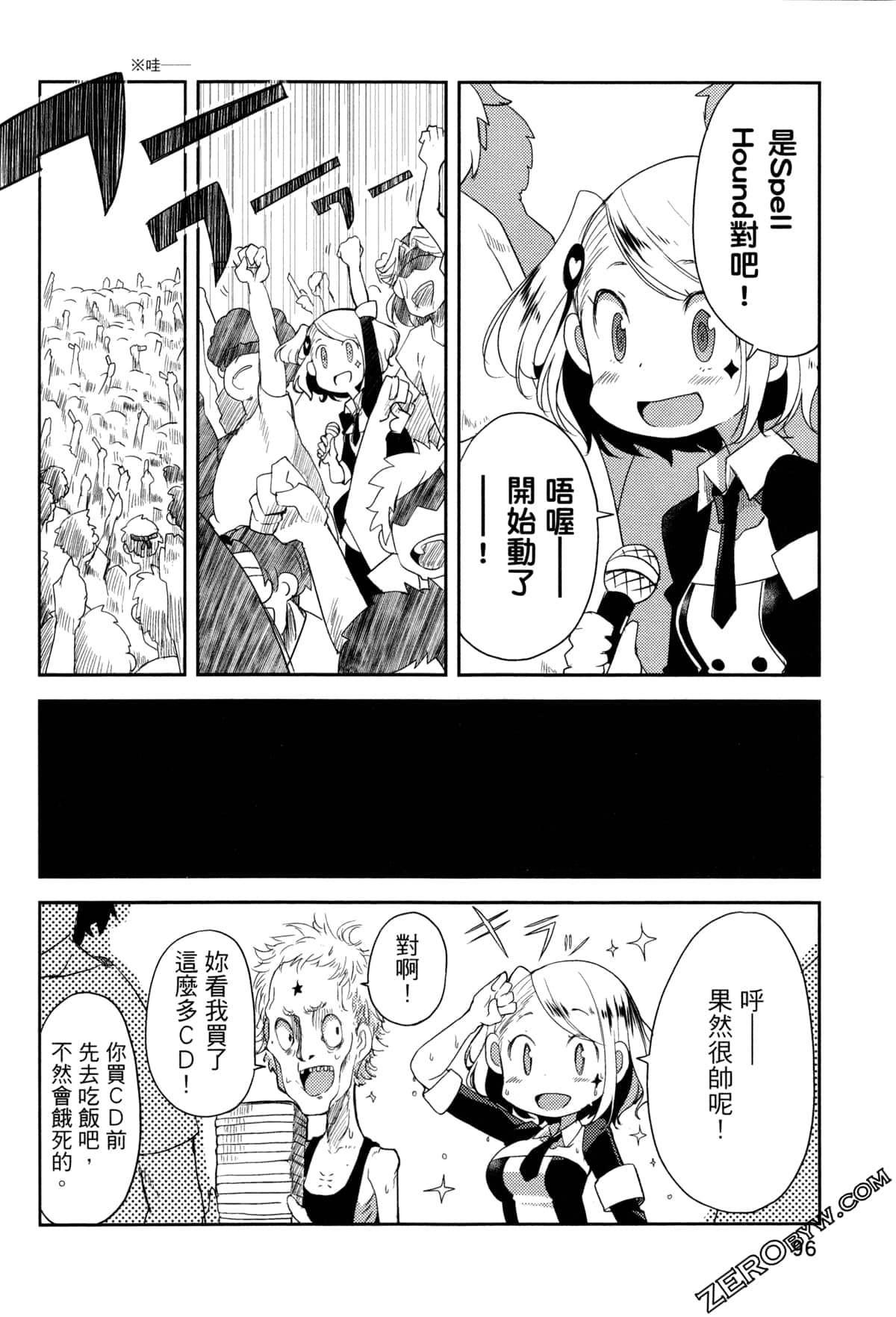 Page 101