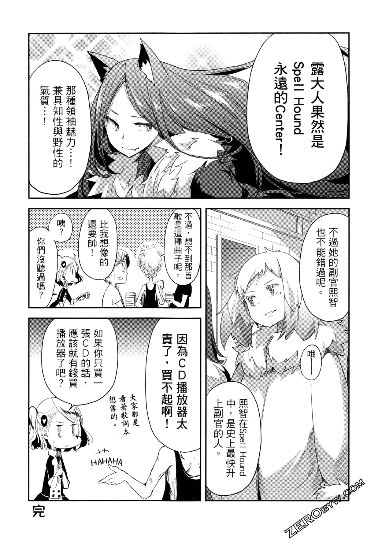 Page 102
