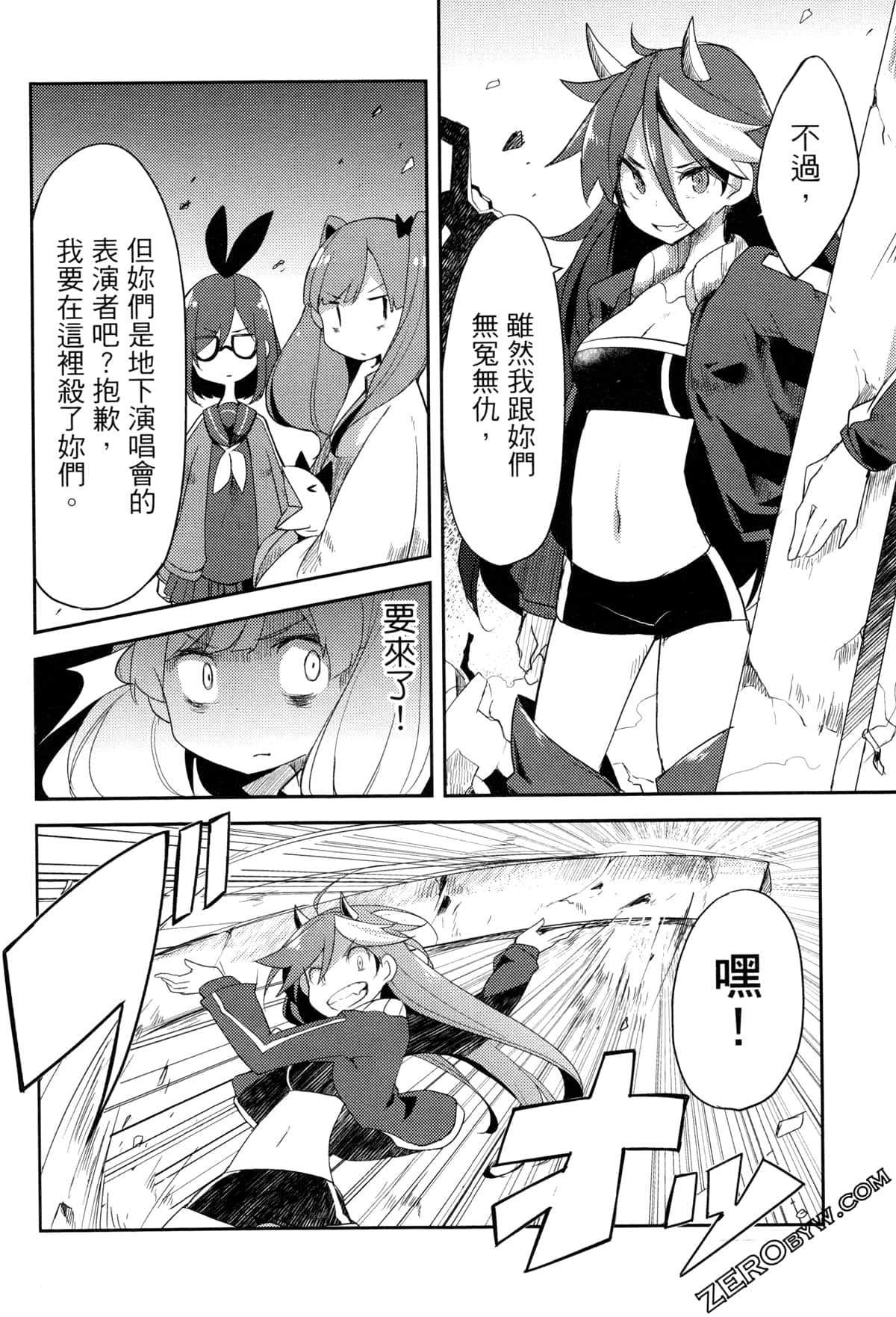 Page 107