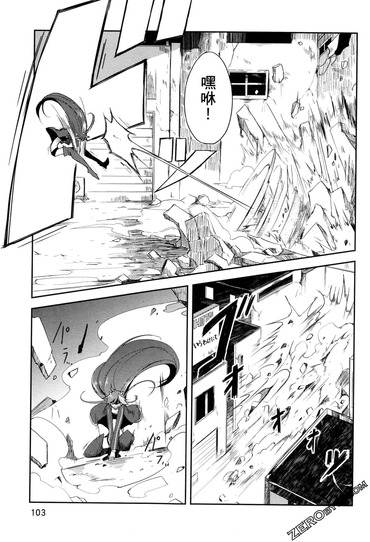 Page 108