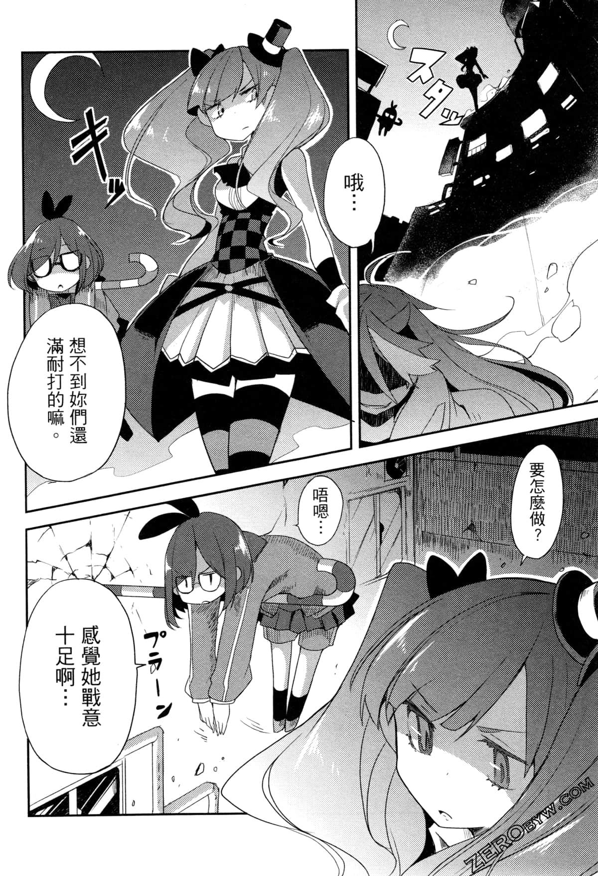 Page 109