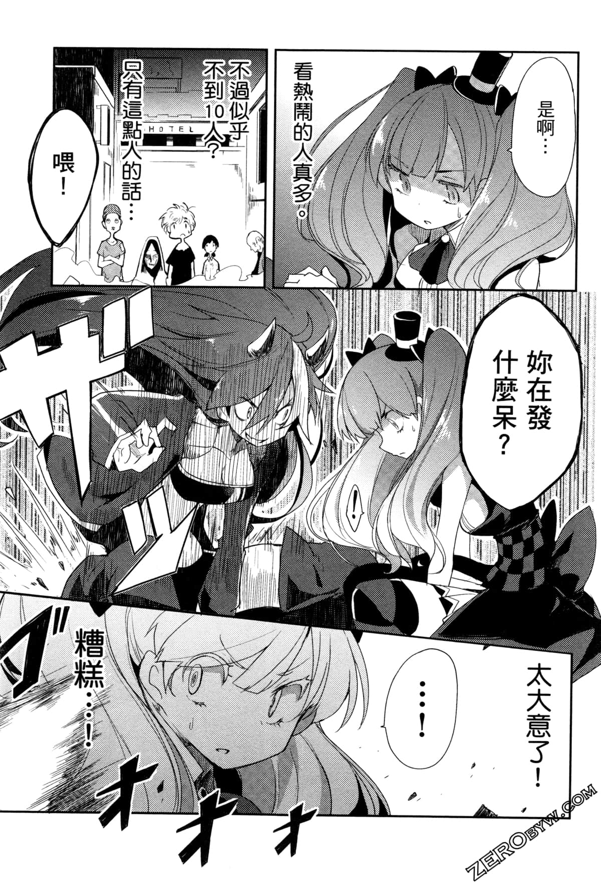 Page 110