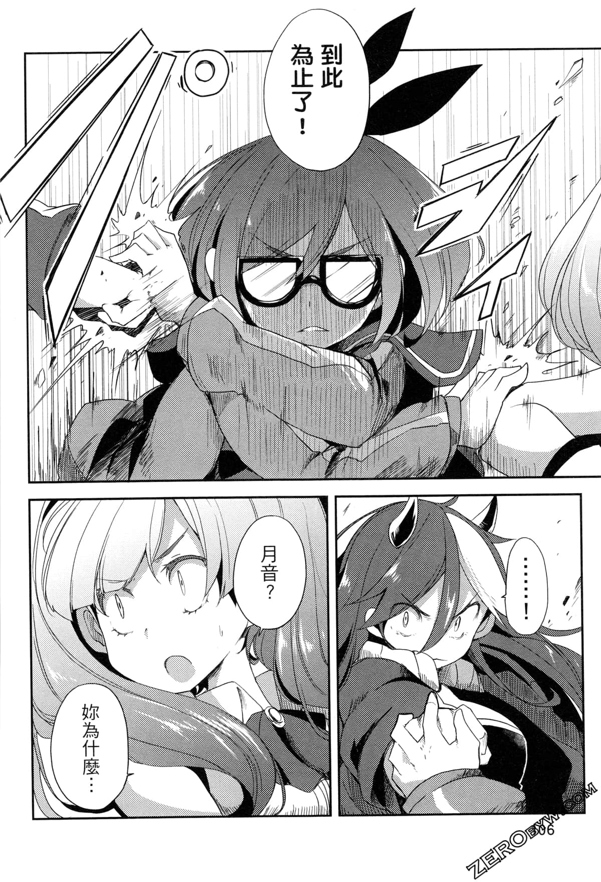 Page 111