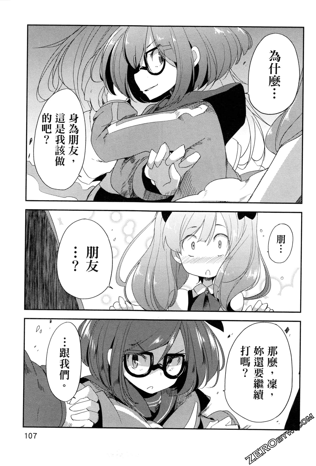 Page 112
