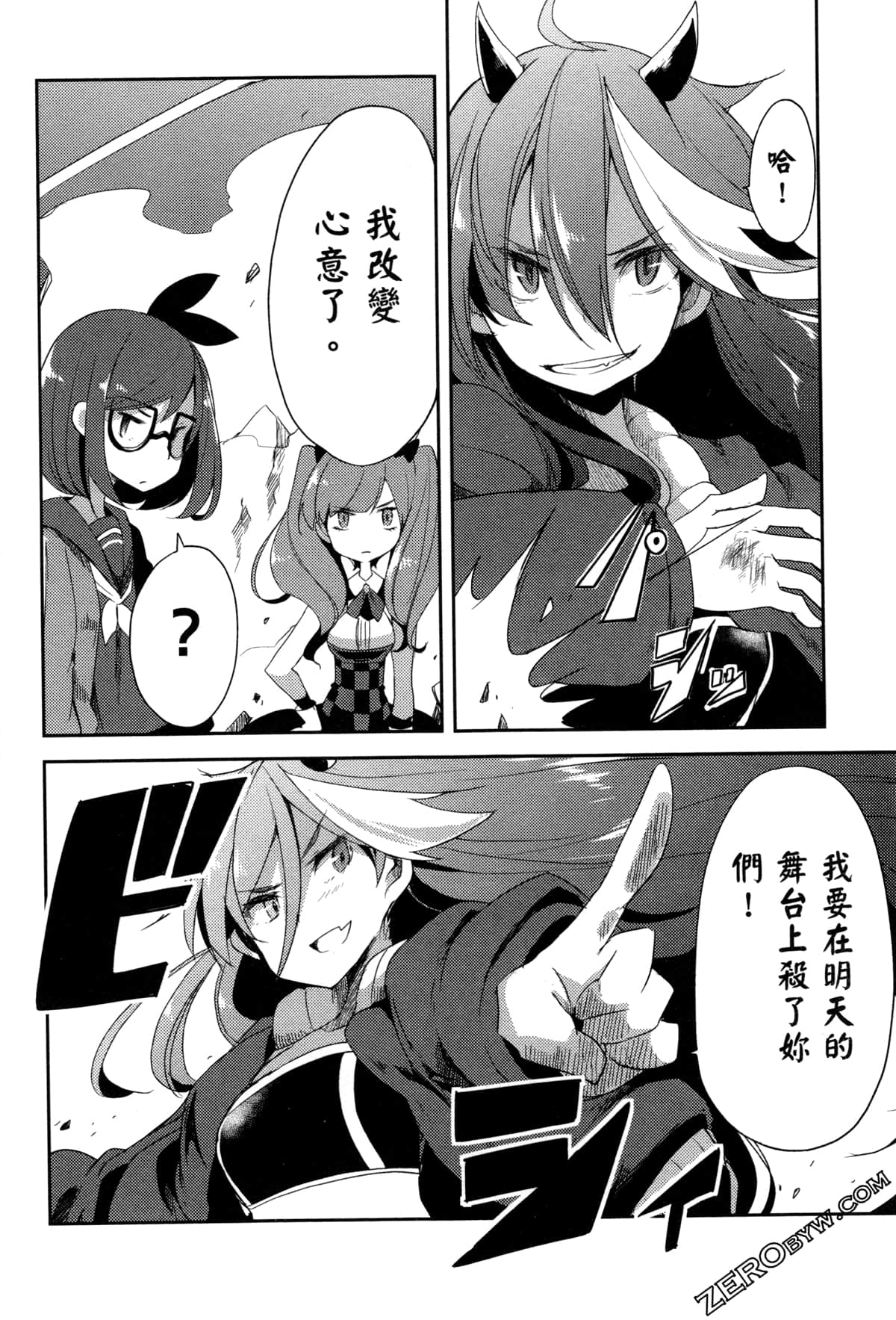 Page 113