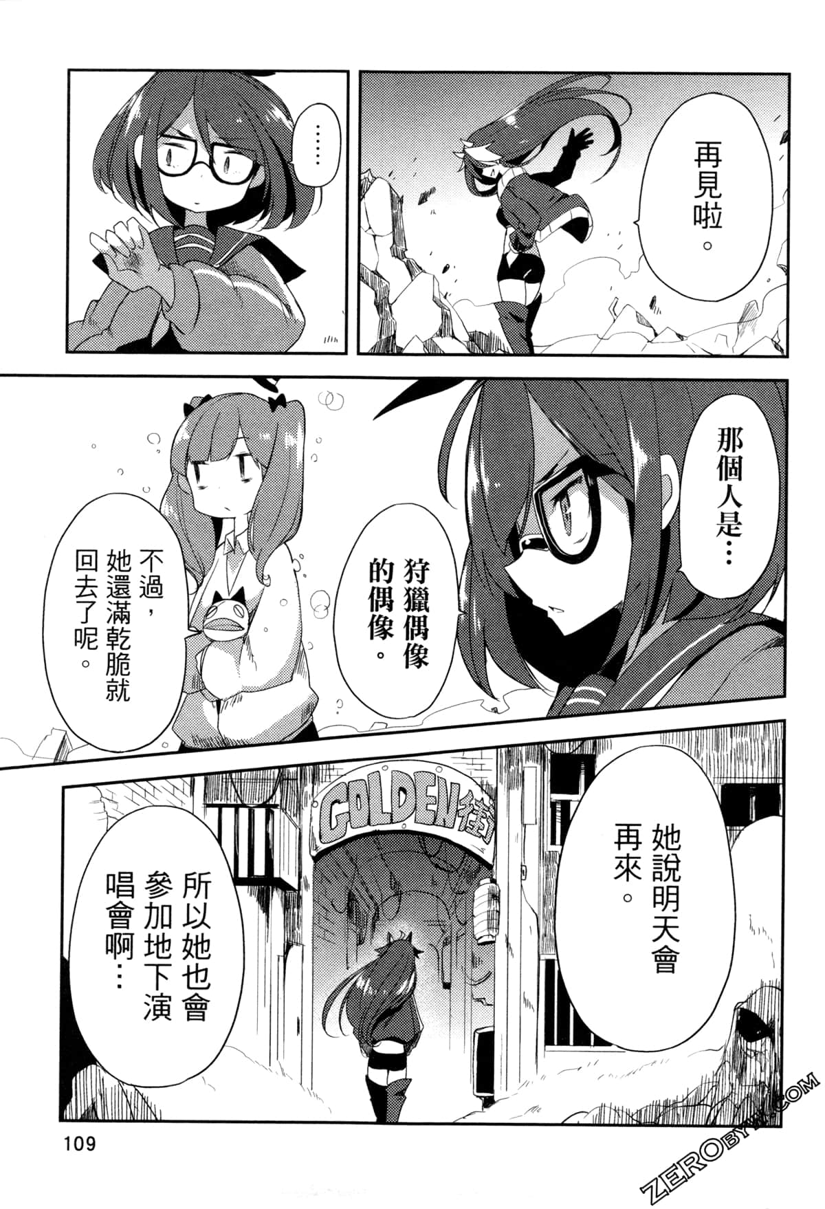 Page 114