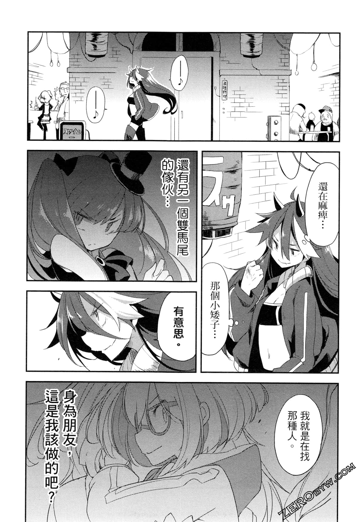 Page 116