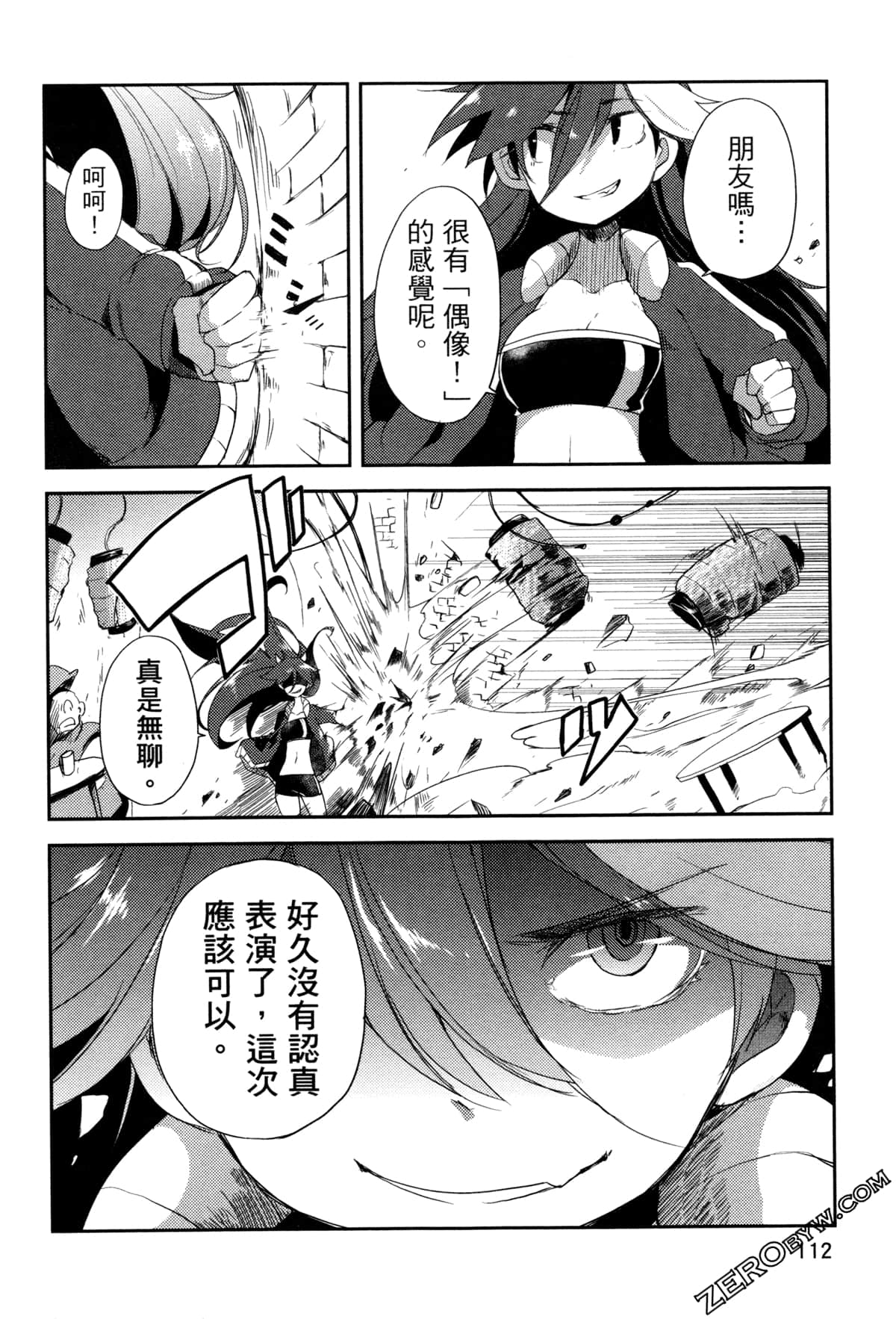 Page 117