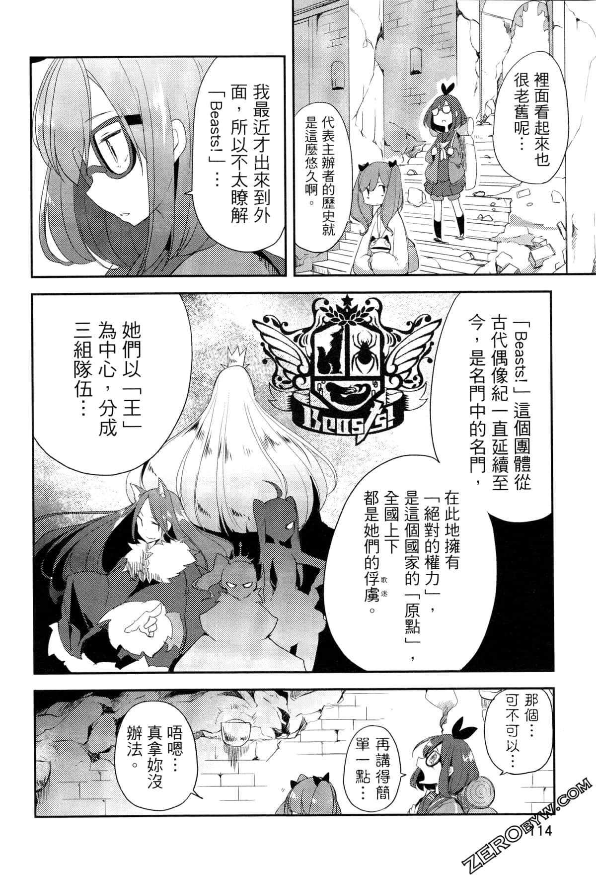 Page 119