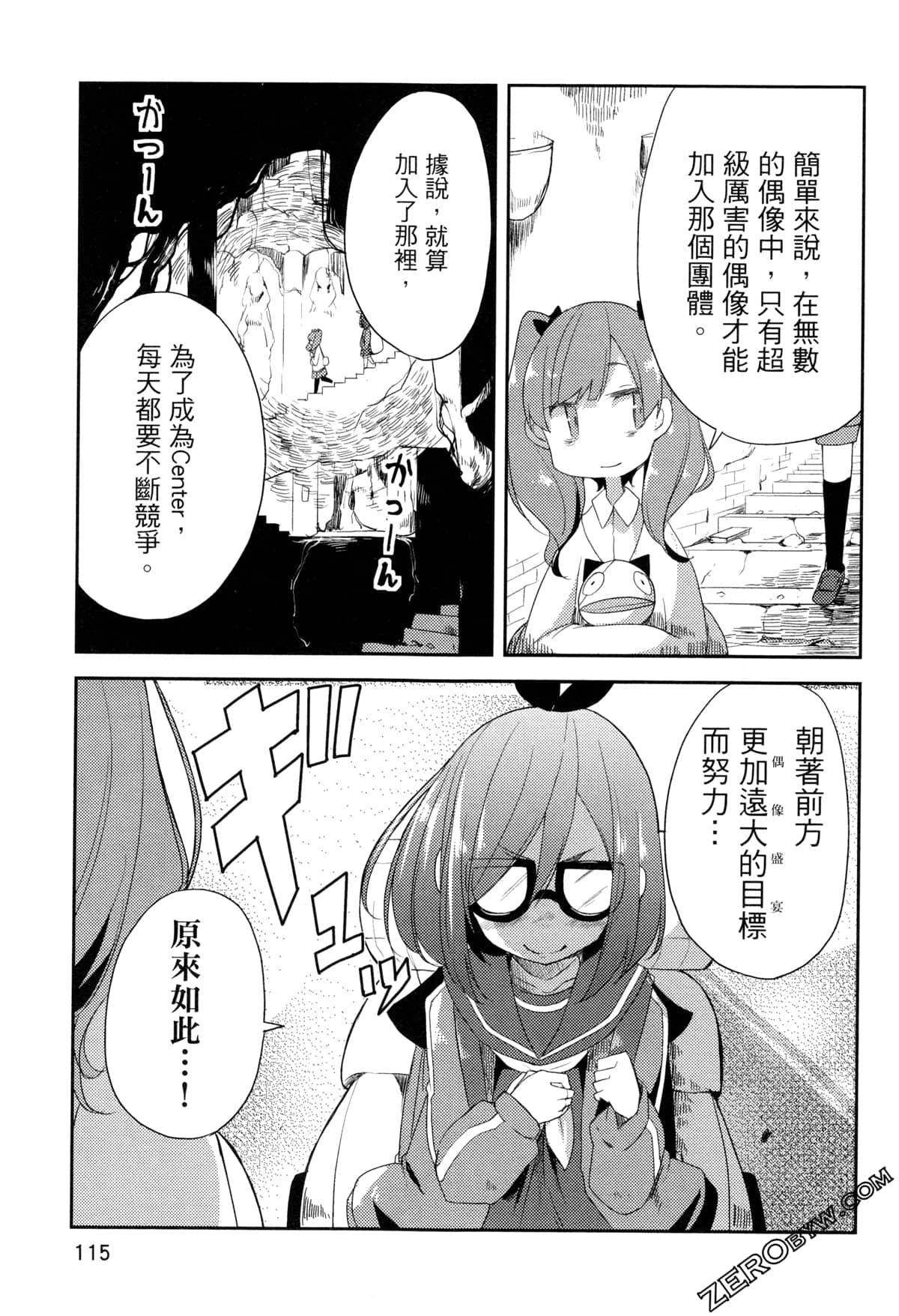Page 120