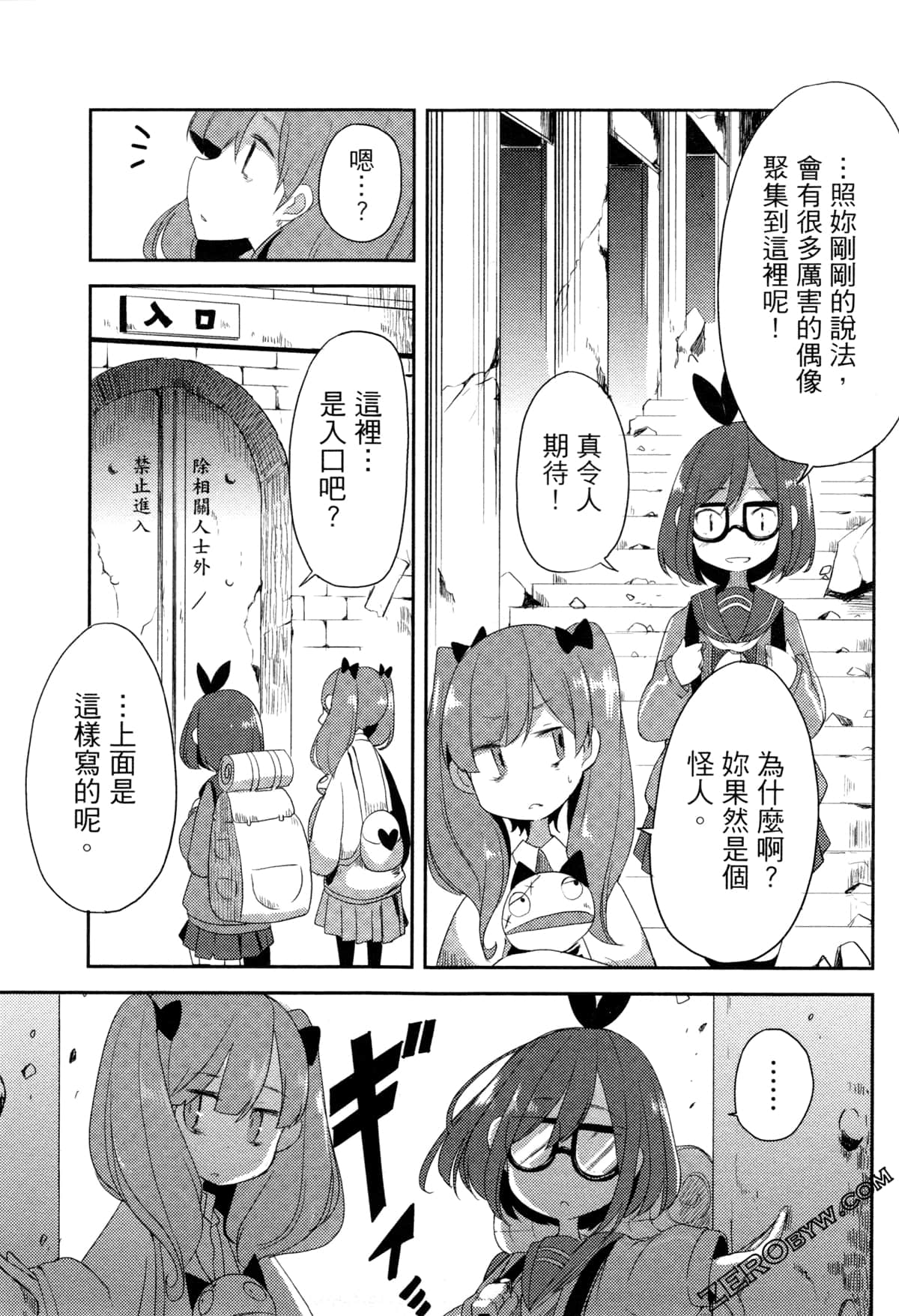 Page 122
