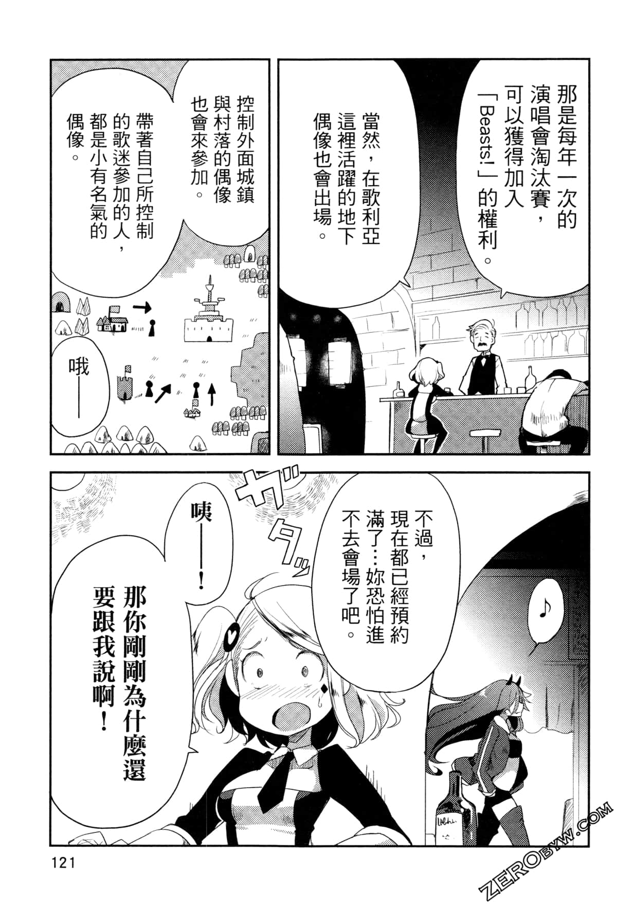 Page 126