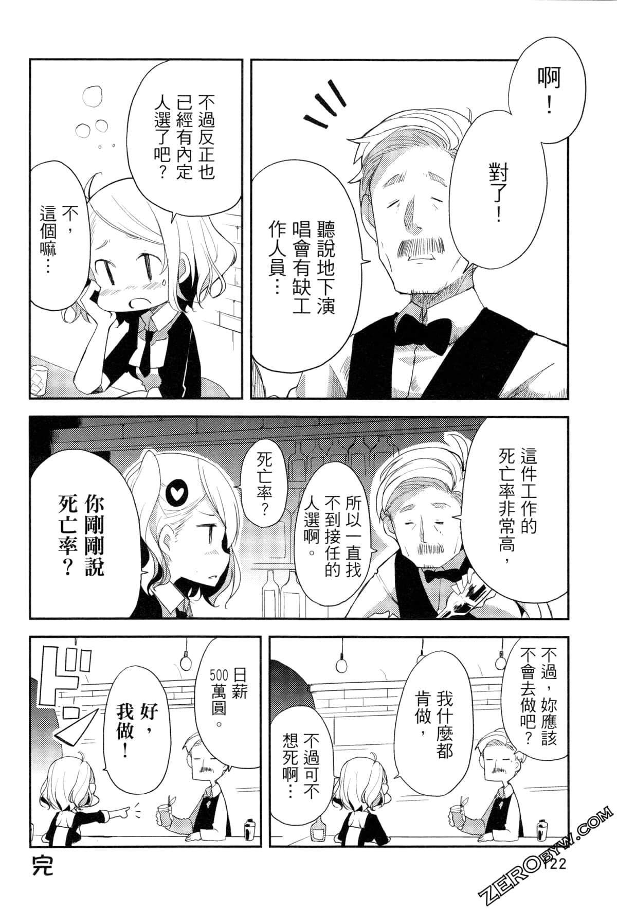 Page 127