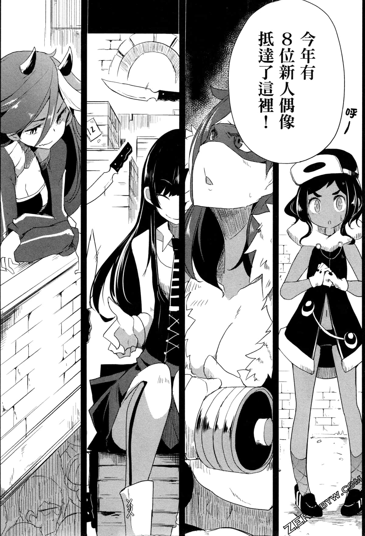 Page 129
