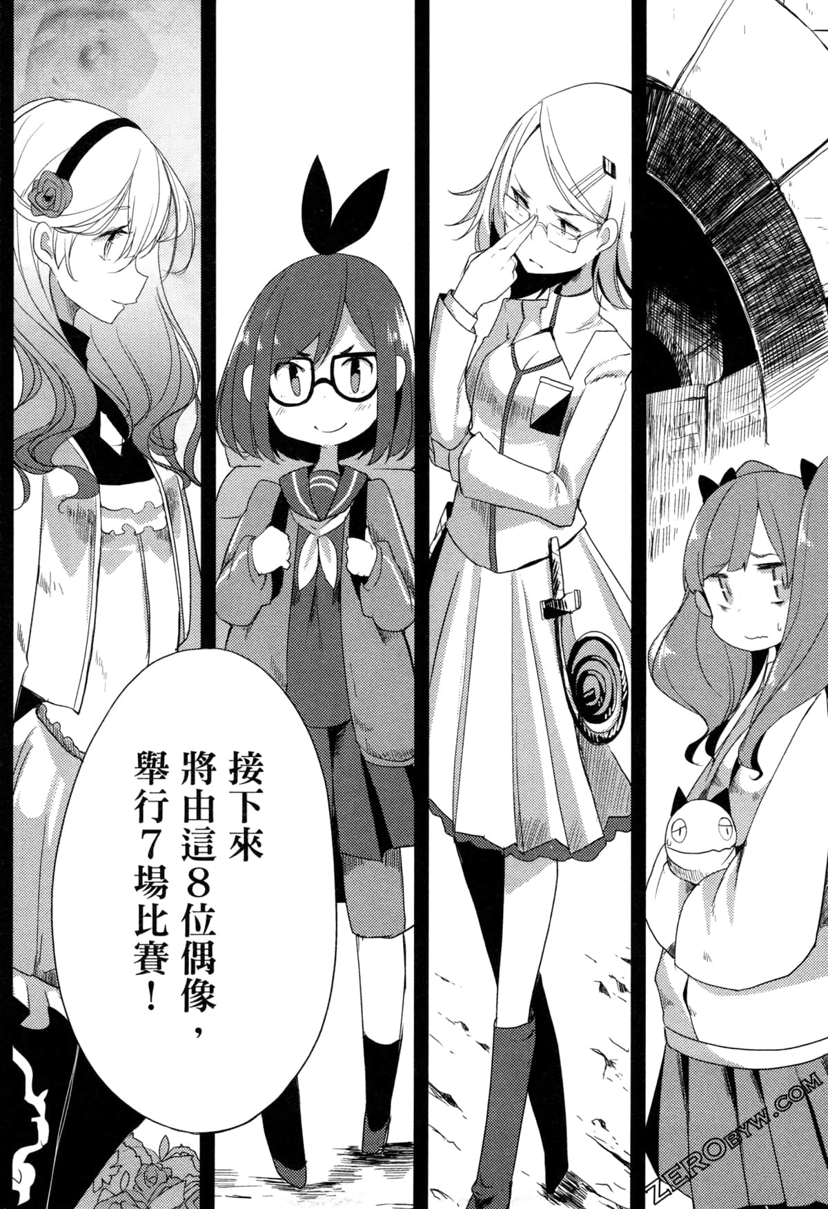 Page 130