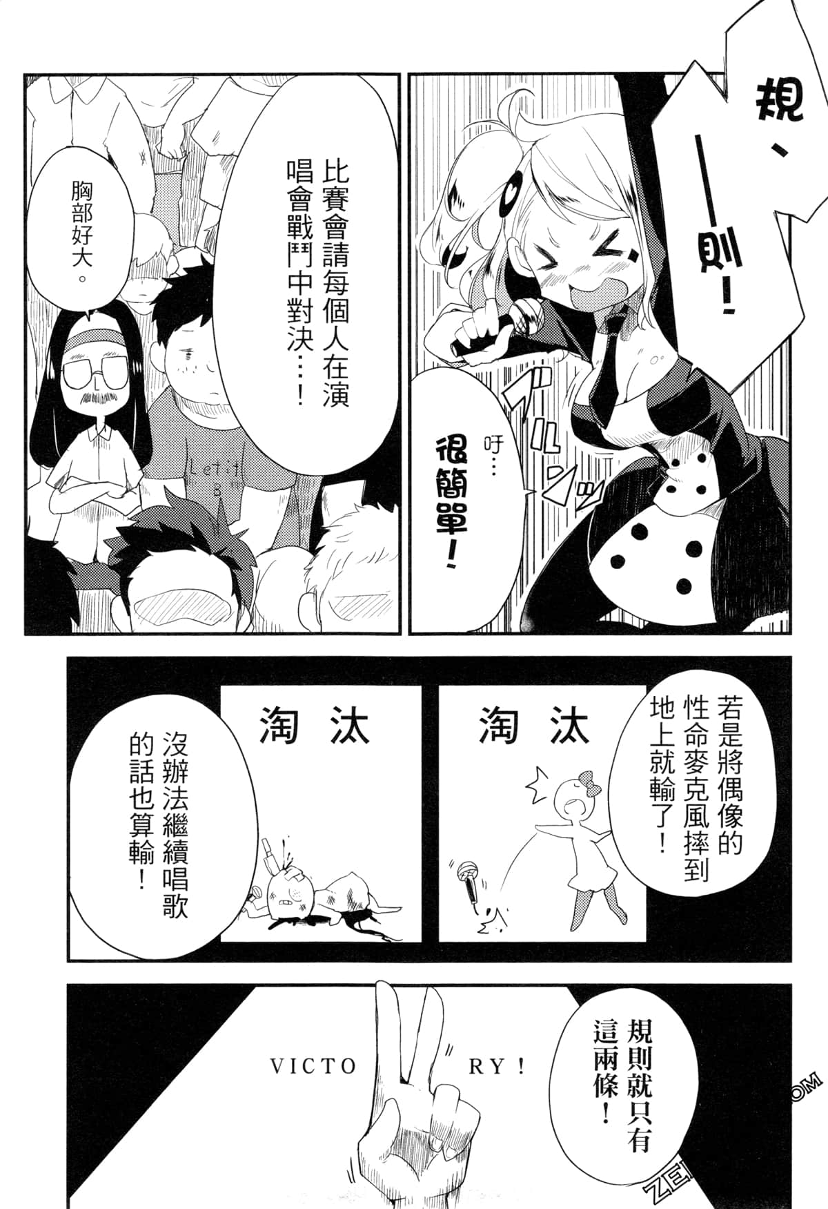 Page 132