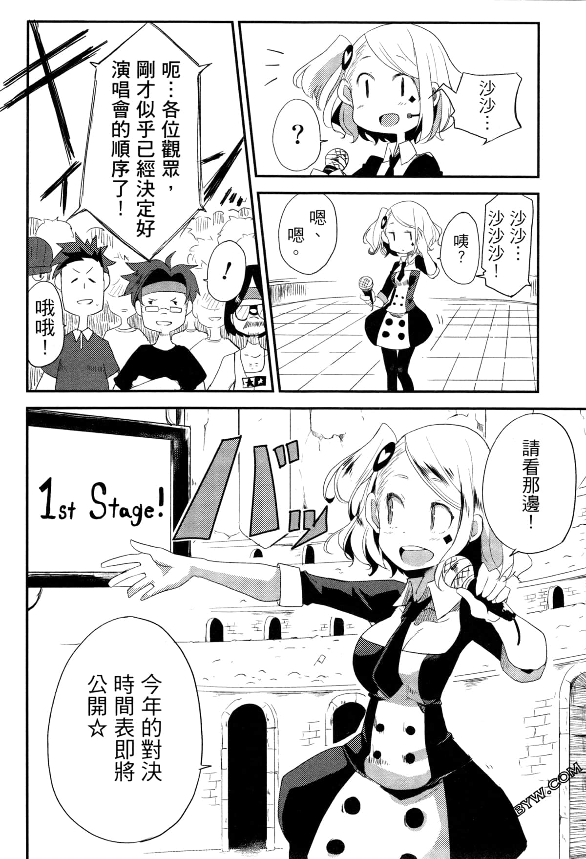 Page 133