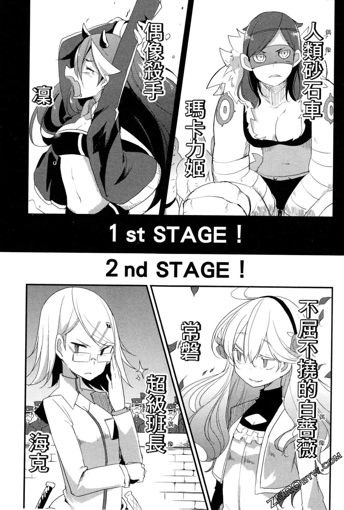Page 134