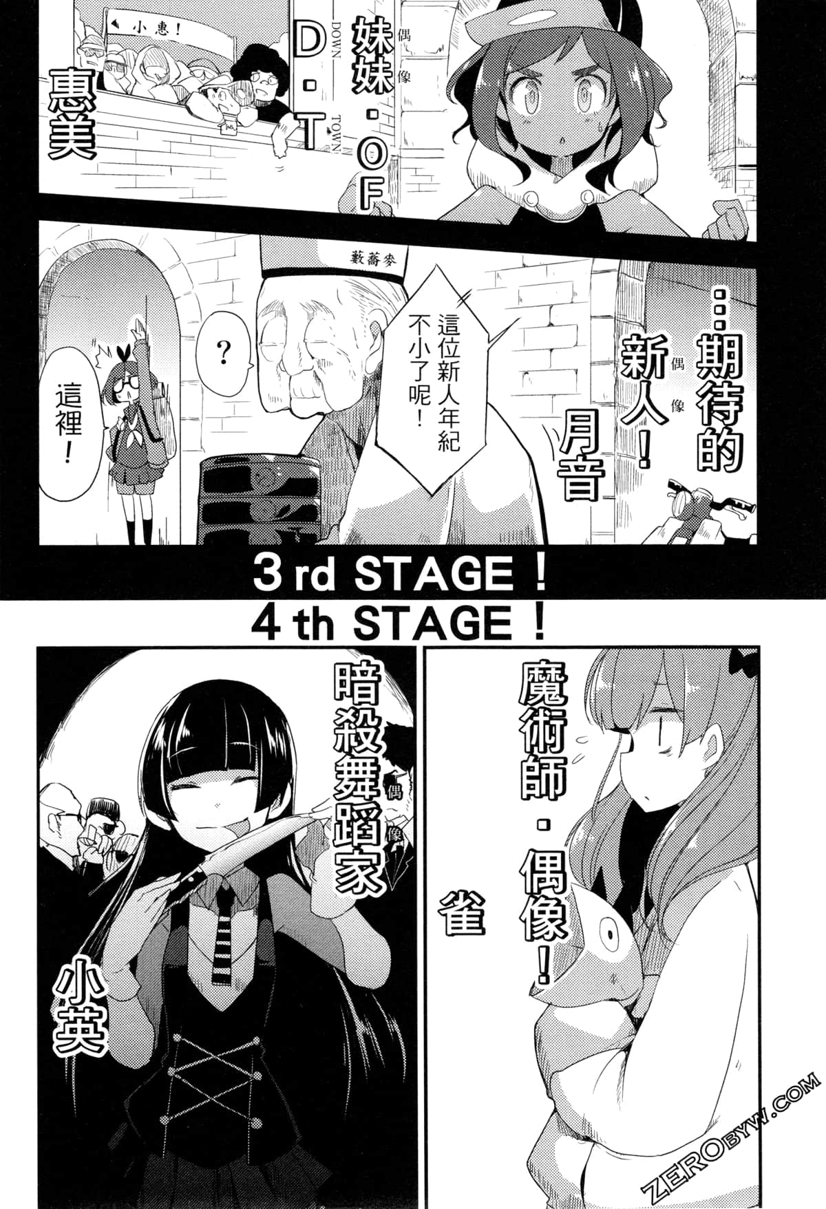 Page 135