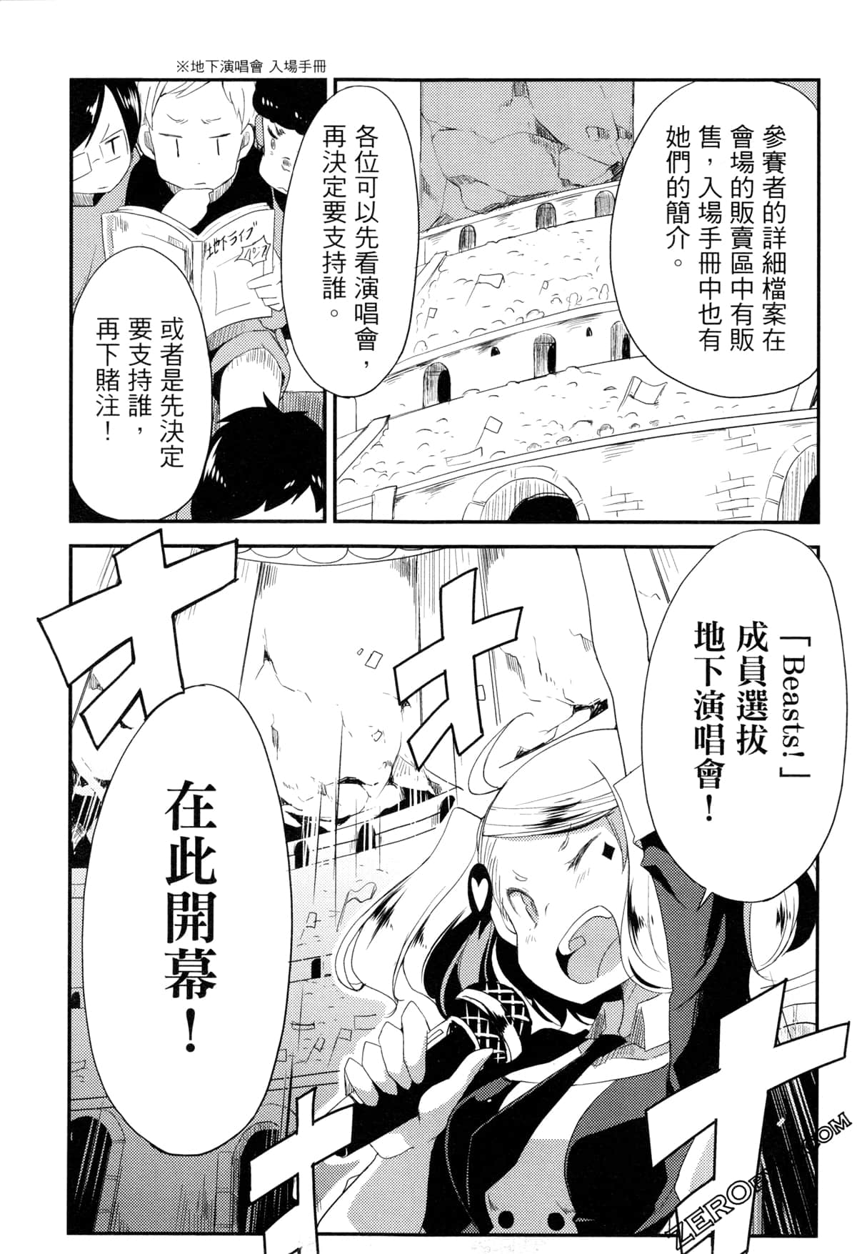 Page 136