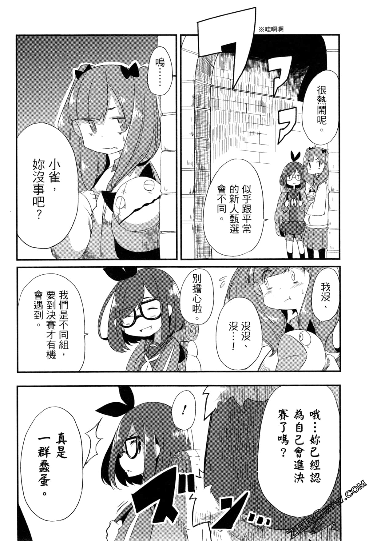 Page 137