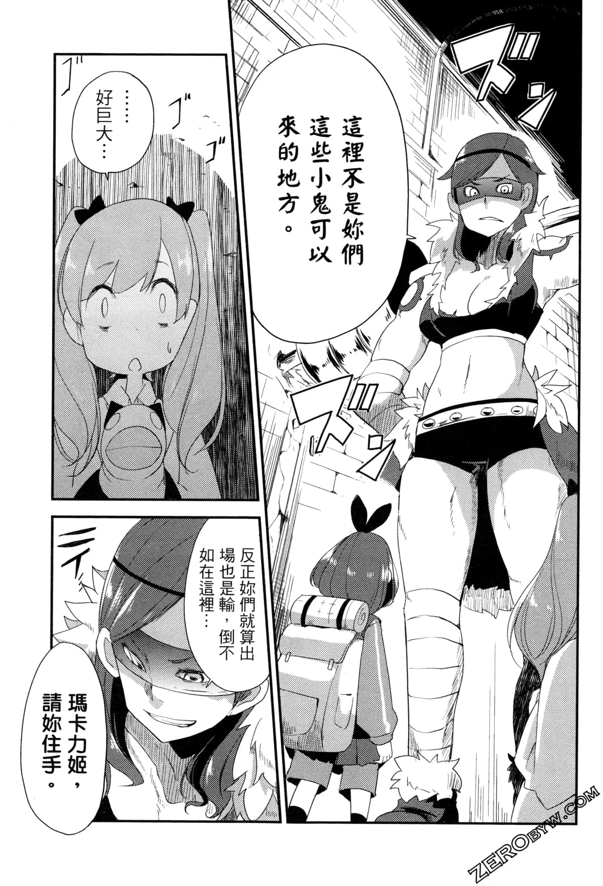 Page 138