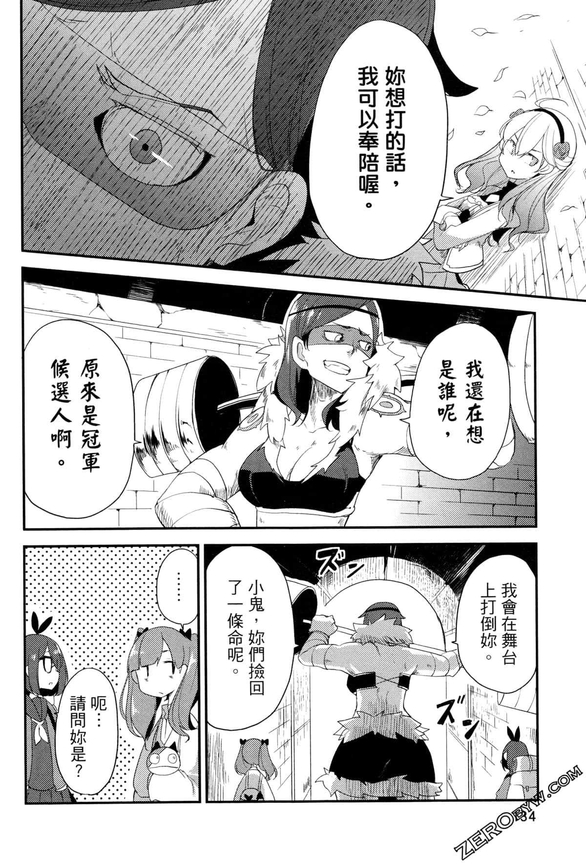 Page 139