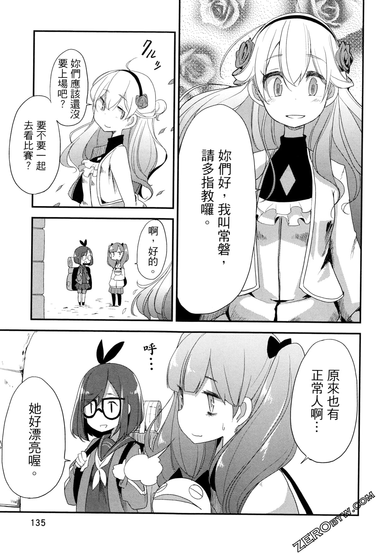 Page 140