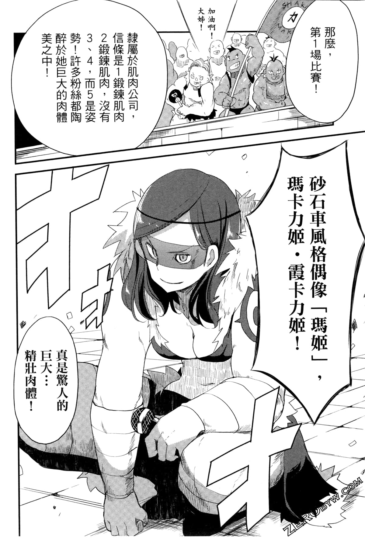 Page 141
