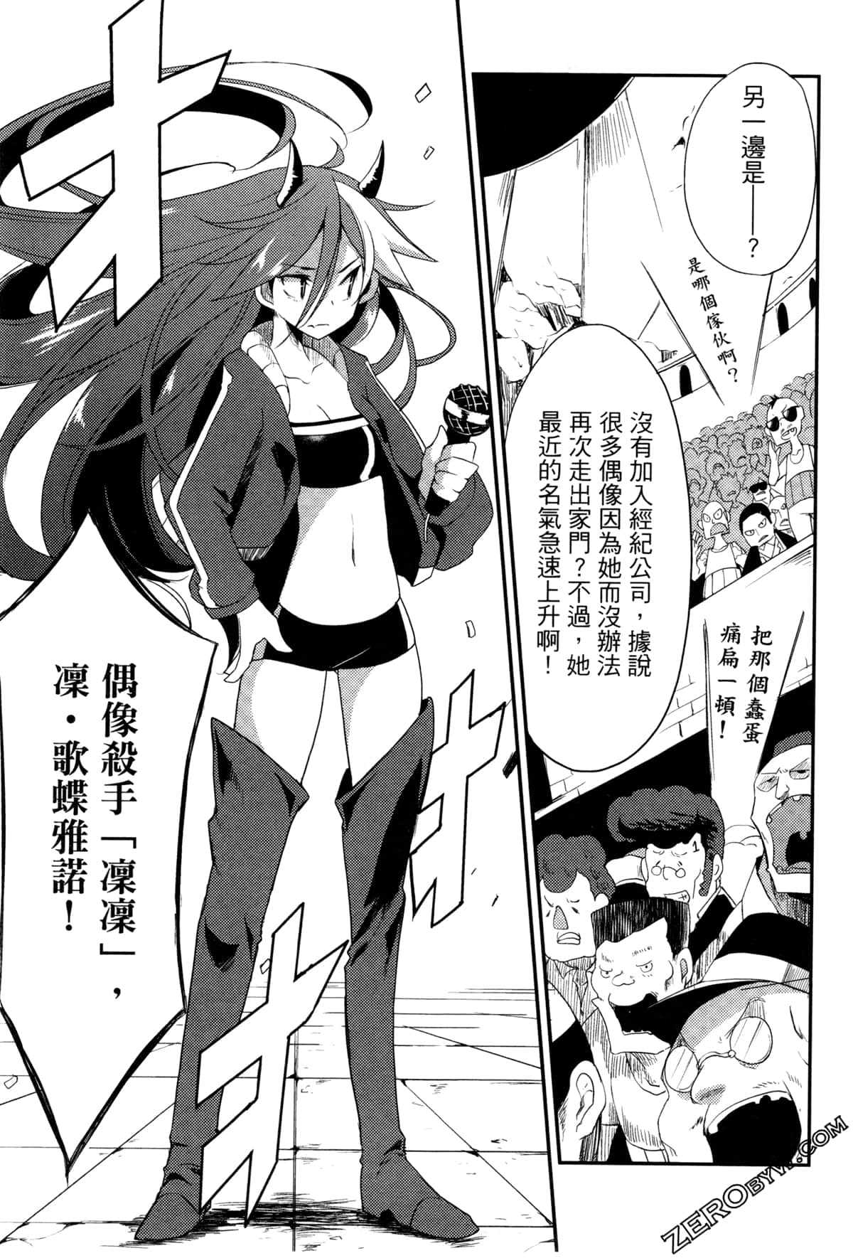 Page 142