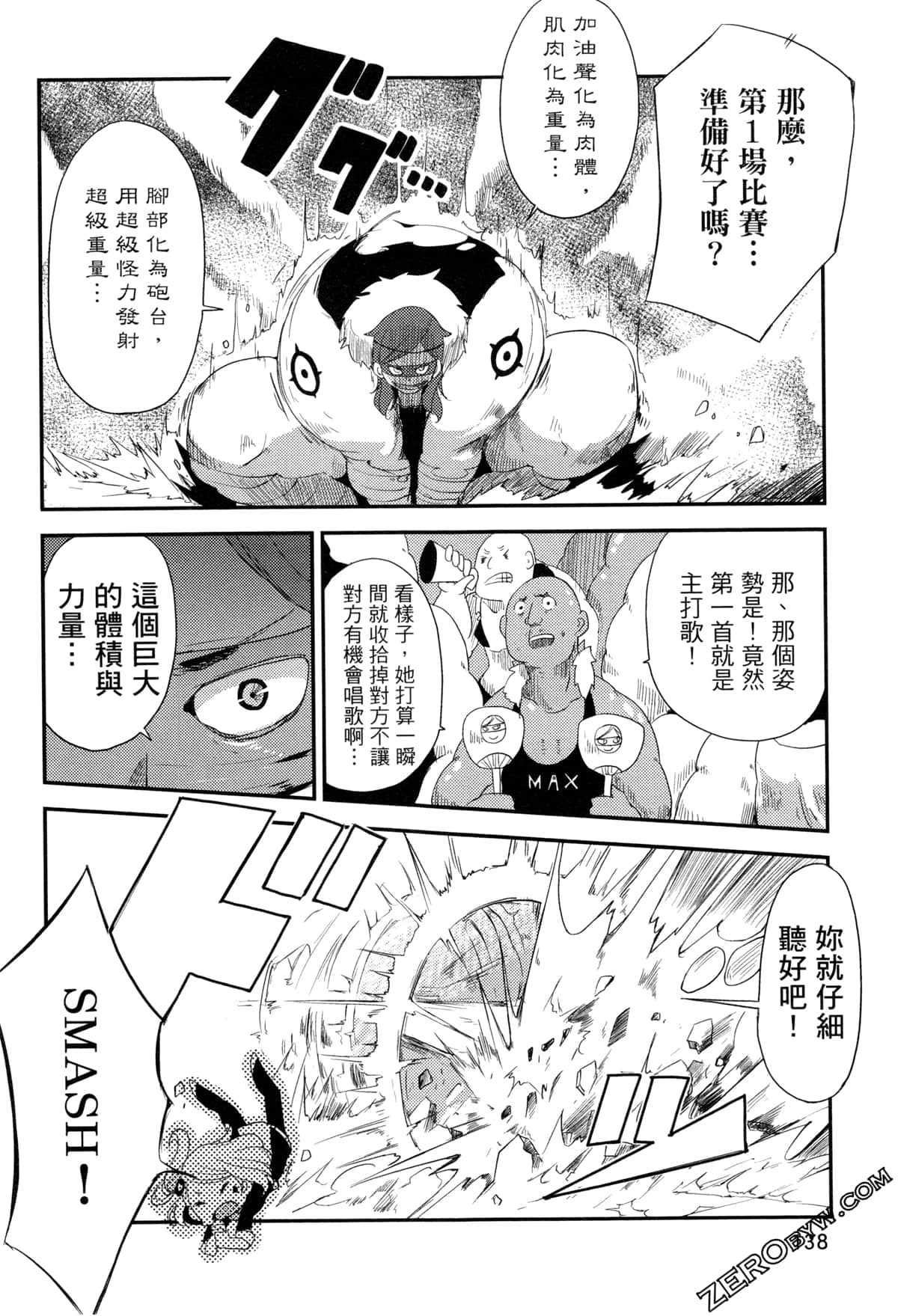 Page 143
