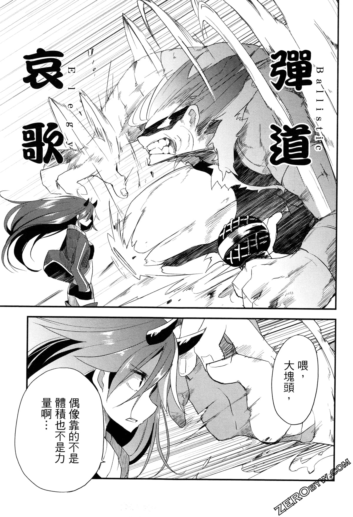 Page 144