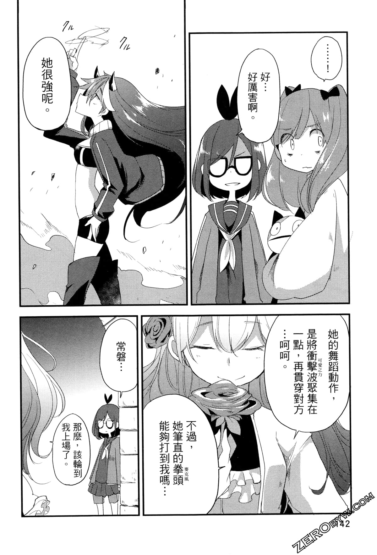 Page 147