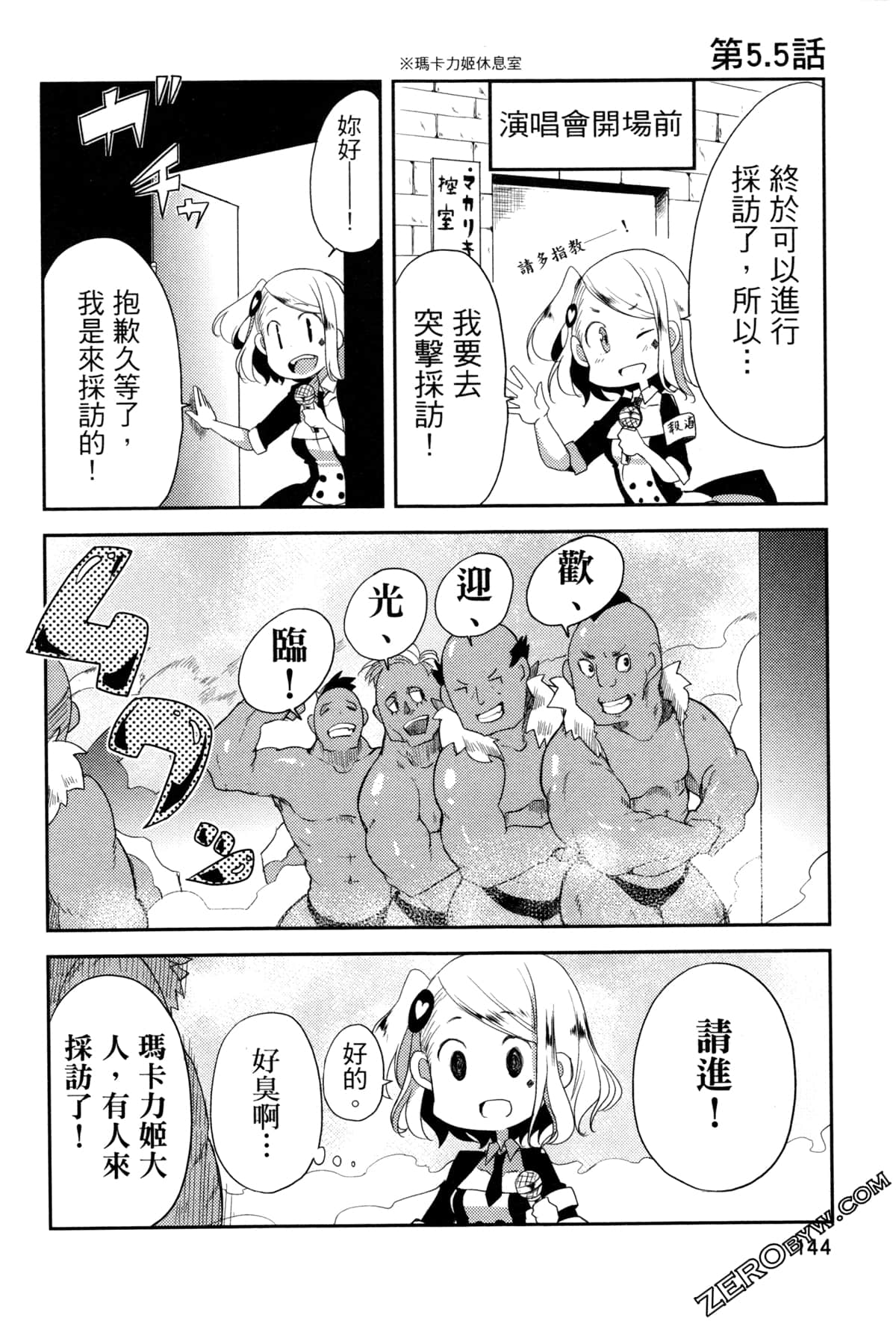 Page 149
