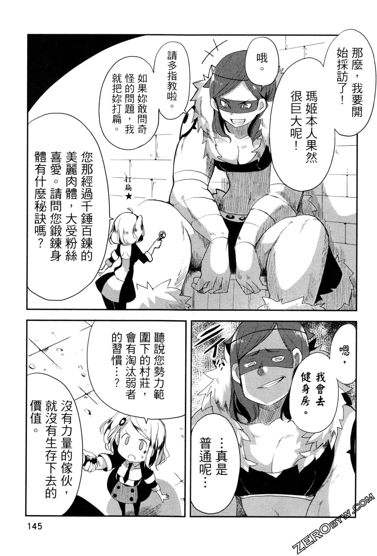 Page 150