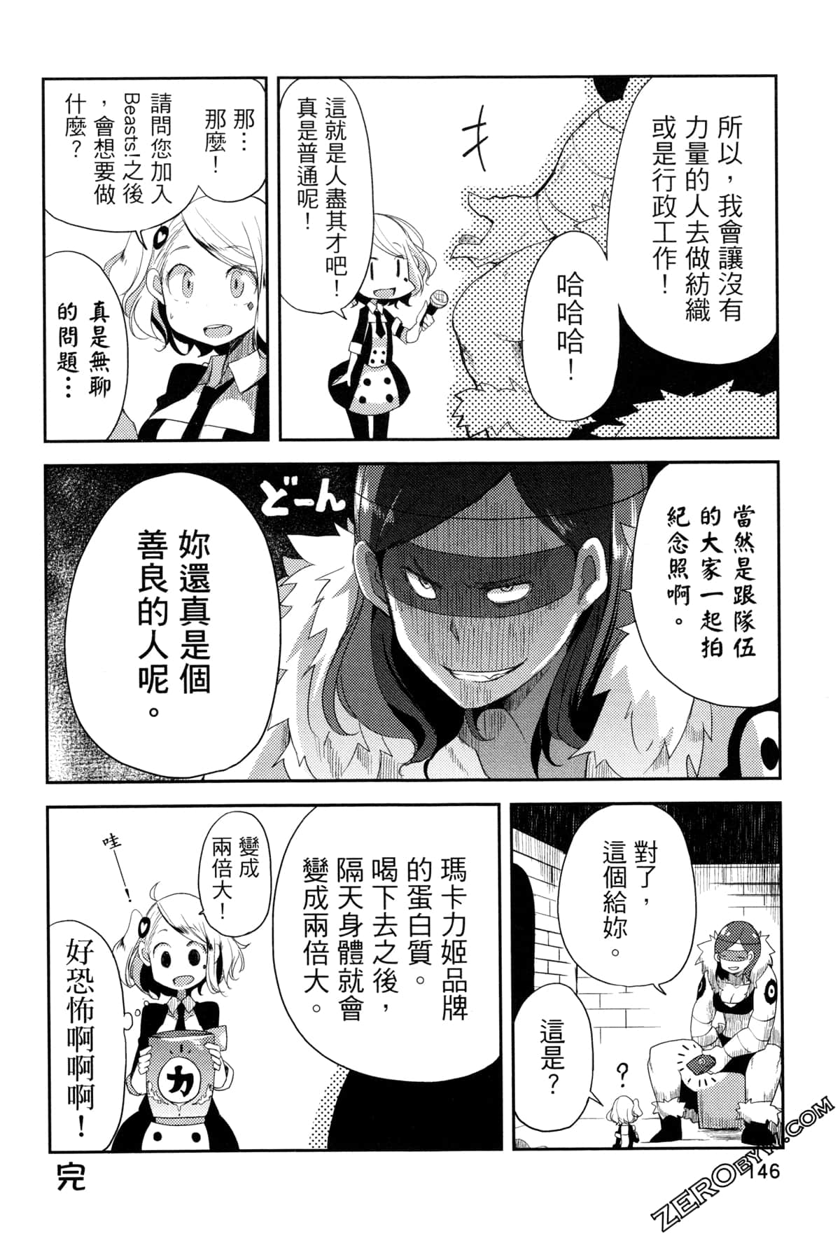 Page 151