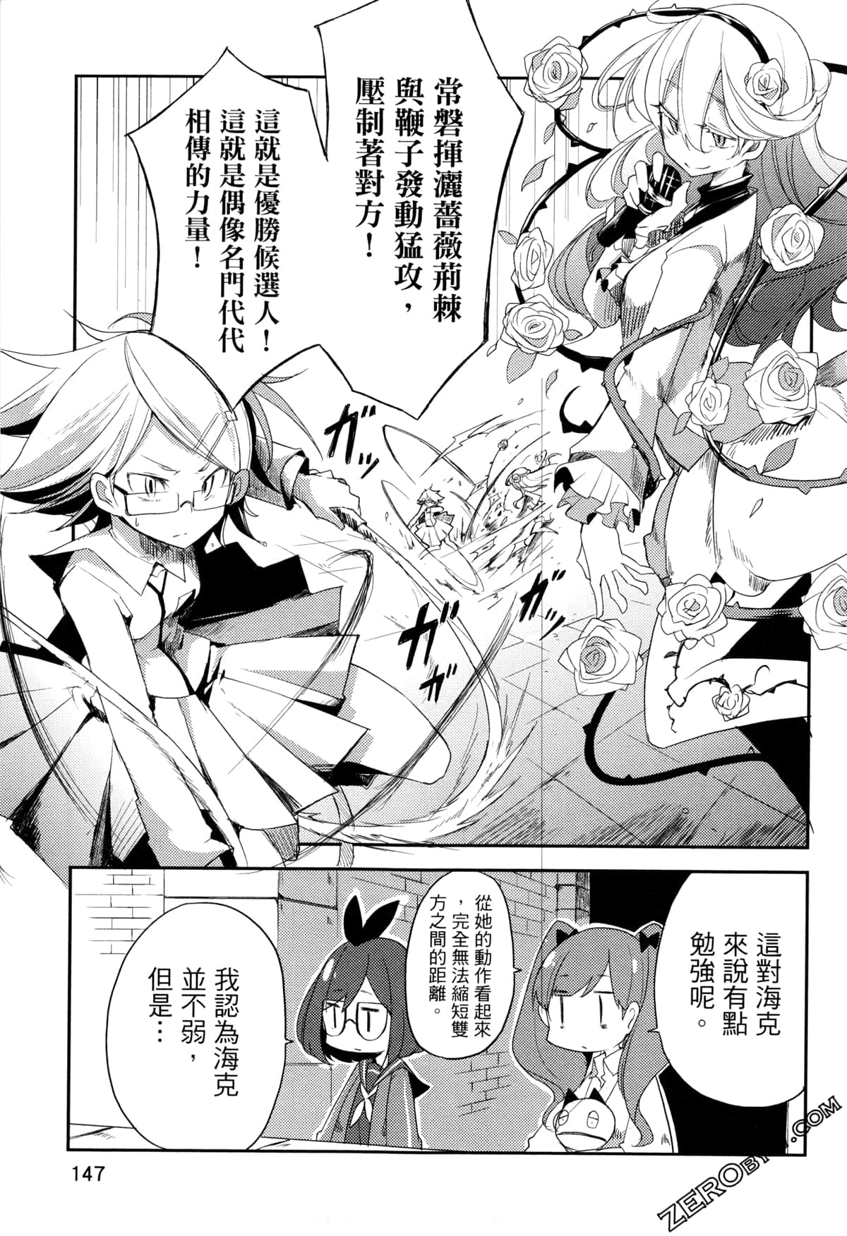 Page 152