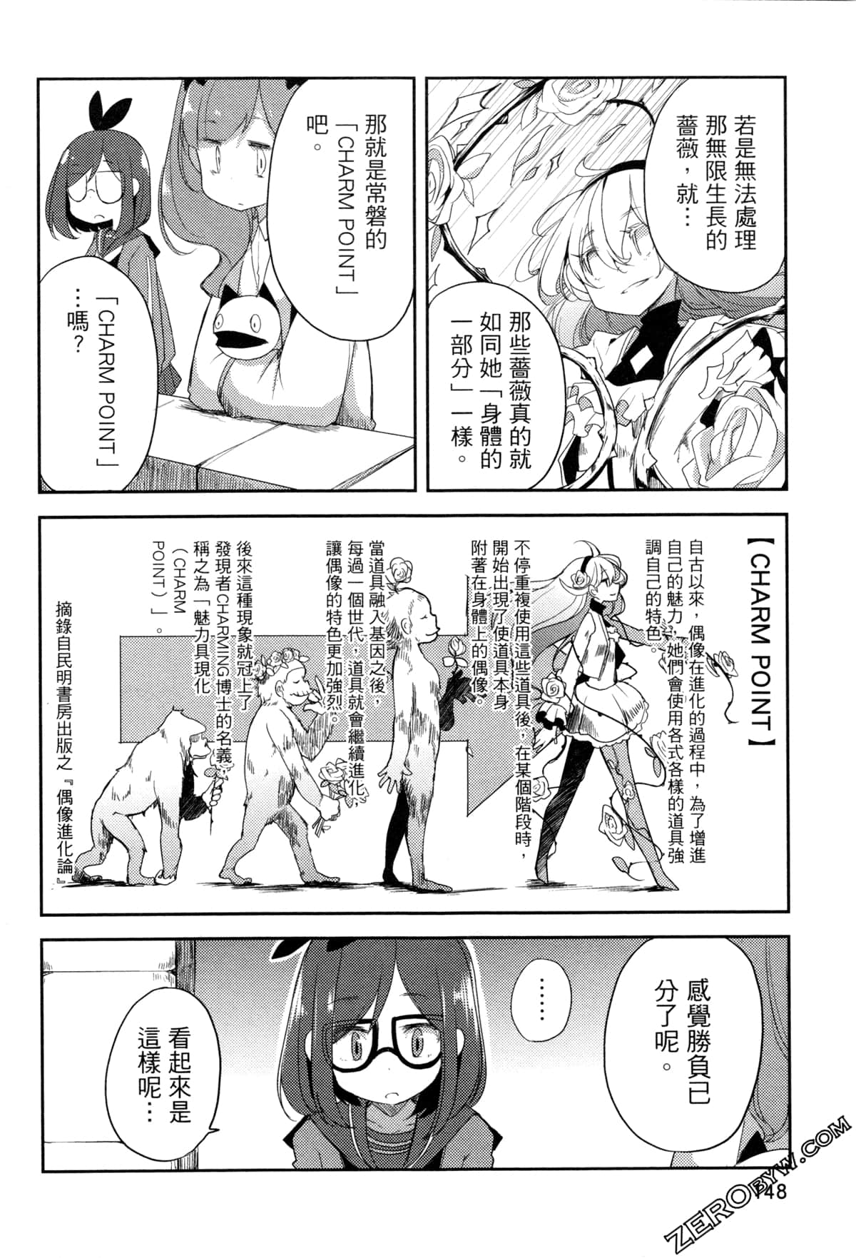 Page 153