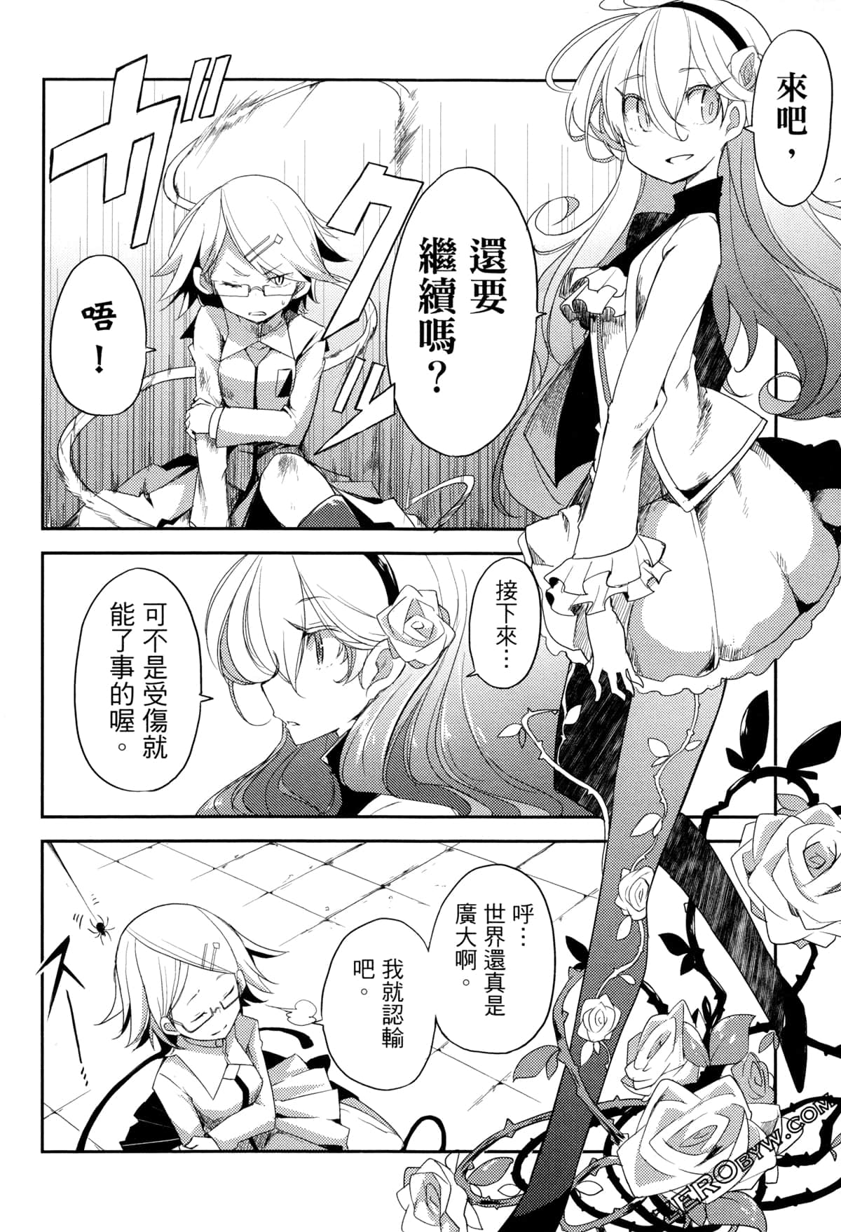 Page 155