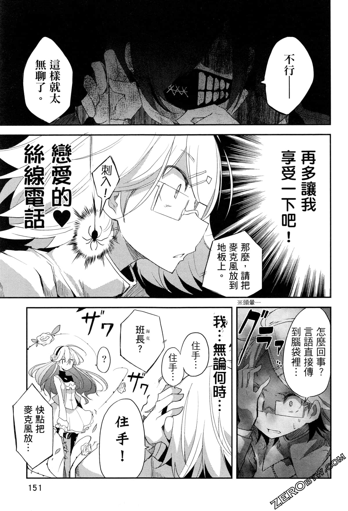 Page 156